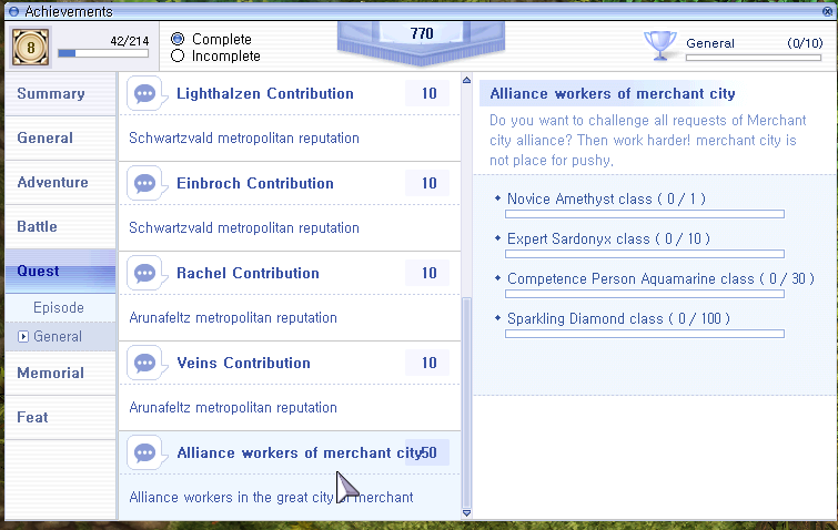 Achievement window showing Quest General City Merchant Union rank progression